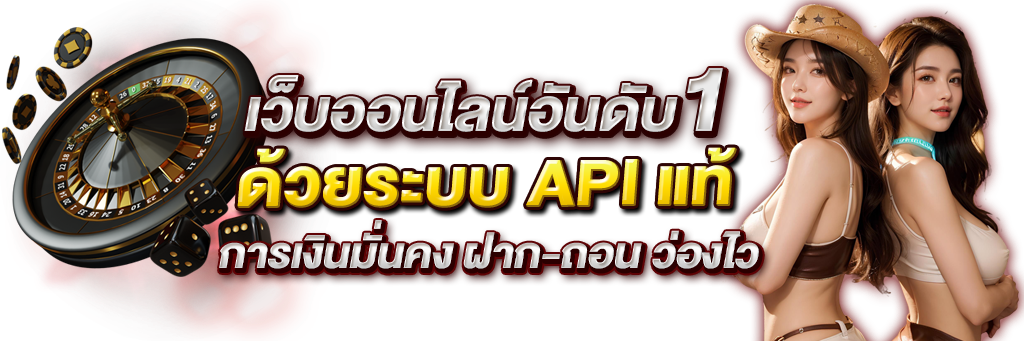 am88 นวัตกรรมแห่งการเดิมพันออนไลน์ที่ตอบโจทย์ยุคดิจิทัล 